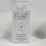 Breast Pump/Milk Saver